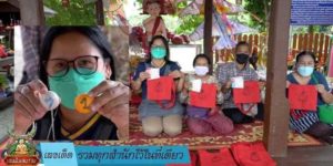 เลขเด็ด รวมทุกสำนักไว้ในที่เดียว