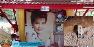 ข่าวหวย อัพเดททุกวัน
