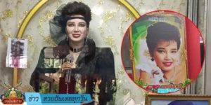 ข่าวหวย อัพเดททุกวัน
