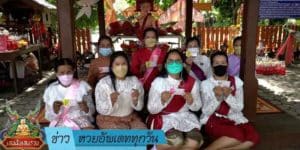 ข่าวหวย อัพเดททุกวัน