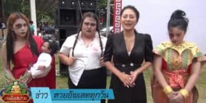 ข่าวหวย อัพเดททุกวัน