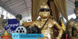 ข่าวหวย อัพเดททุกวัน