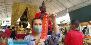 ข่าวหวย อัพเดททุกวัน