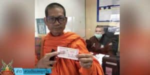ข่าวหวย อัพเดททุกวัน