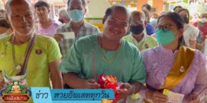 ข่าวหวย อัพเดททุกวัน