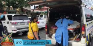 ข่าวหวย อัพเดททุกวัน
