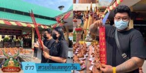 ข่าวหวย อัพเดททุกวัน
