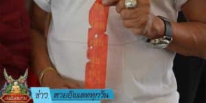 ข่าวหวย อัพเดททุกวัน